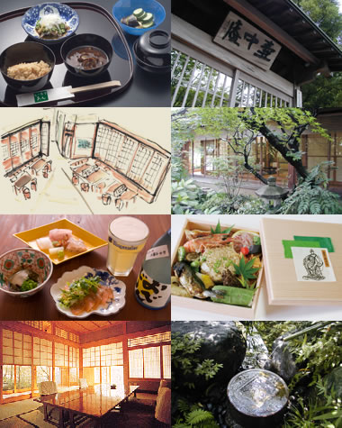 虎屋壷中庵いろりあん
